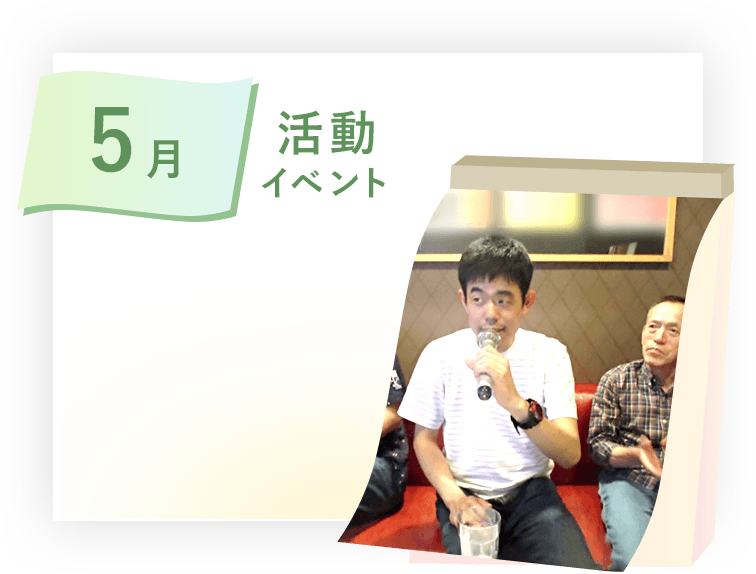 ティーボール大会